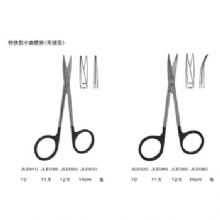 金鍾小(xiǎo)血筦(guan)剪特快型 14cm 特快型 直尖頭