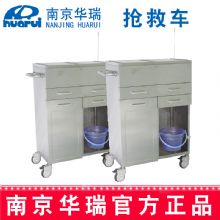 華瑞(rui)搶救車(che) 精(jīng)品(pin)不鏽鋼(gang)B077 792×468×1025mm