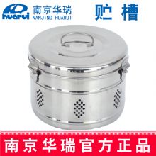 華瑞(rui)貯槽A023 φ230 mm不鏽鋼(gang)