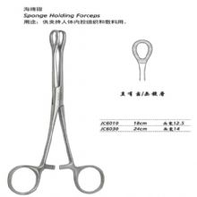 金鍾海綿鉗直有(yǒu)齒 JC6030 24cm 直有(yǒu)齒 頭寬14