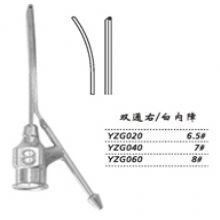 金鍾注吸(xi)沖洗器(qi)雙通(tong)右 YZG020 6.5＃（白內(nei)障）
