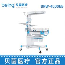 貝茵輻射保暖檯(tai)BRW-4000B（高(gao)端款）  