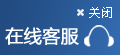 開啓/關閉